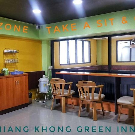 Chiangkhong Green Inn Resident Chiang Khong Εξωτερικό φωτογραφία