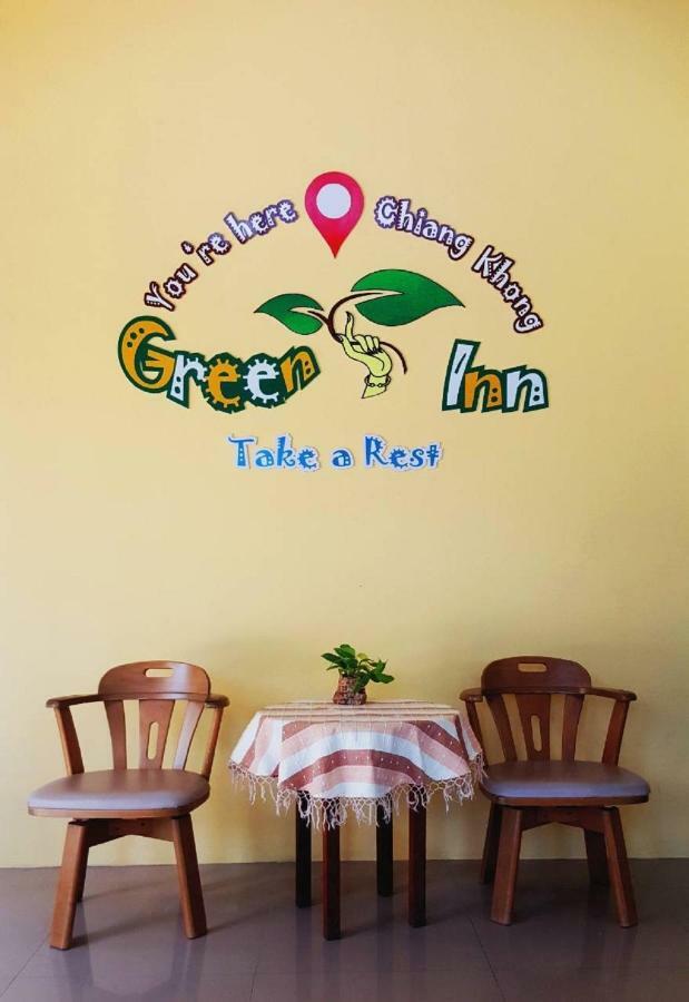 Chiangkhong Green Inn Resident Chiang Khong Εξωτερικό φωτογραφία